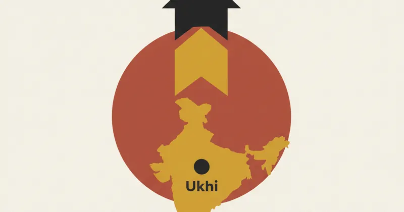 Ukhi ने बीज फंडिंग (Seed Funding) जुटाई, भारत में विस्तार की तैयारी