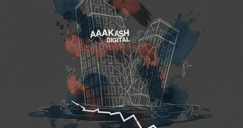 BYJU'S की Aakash इकाई को FY24 में हुआ बड़ा घाटा