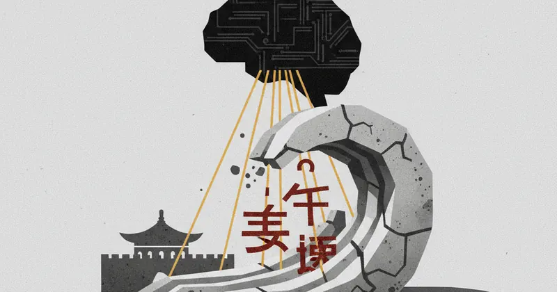 प्राचीन चीनी आपदाओं को समझने में AI ने की बड़ी मदद